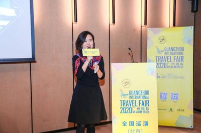 2020廣州國(guó)際旅游展覽會(huì)全國(guó)巡演走進(jìn)北京